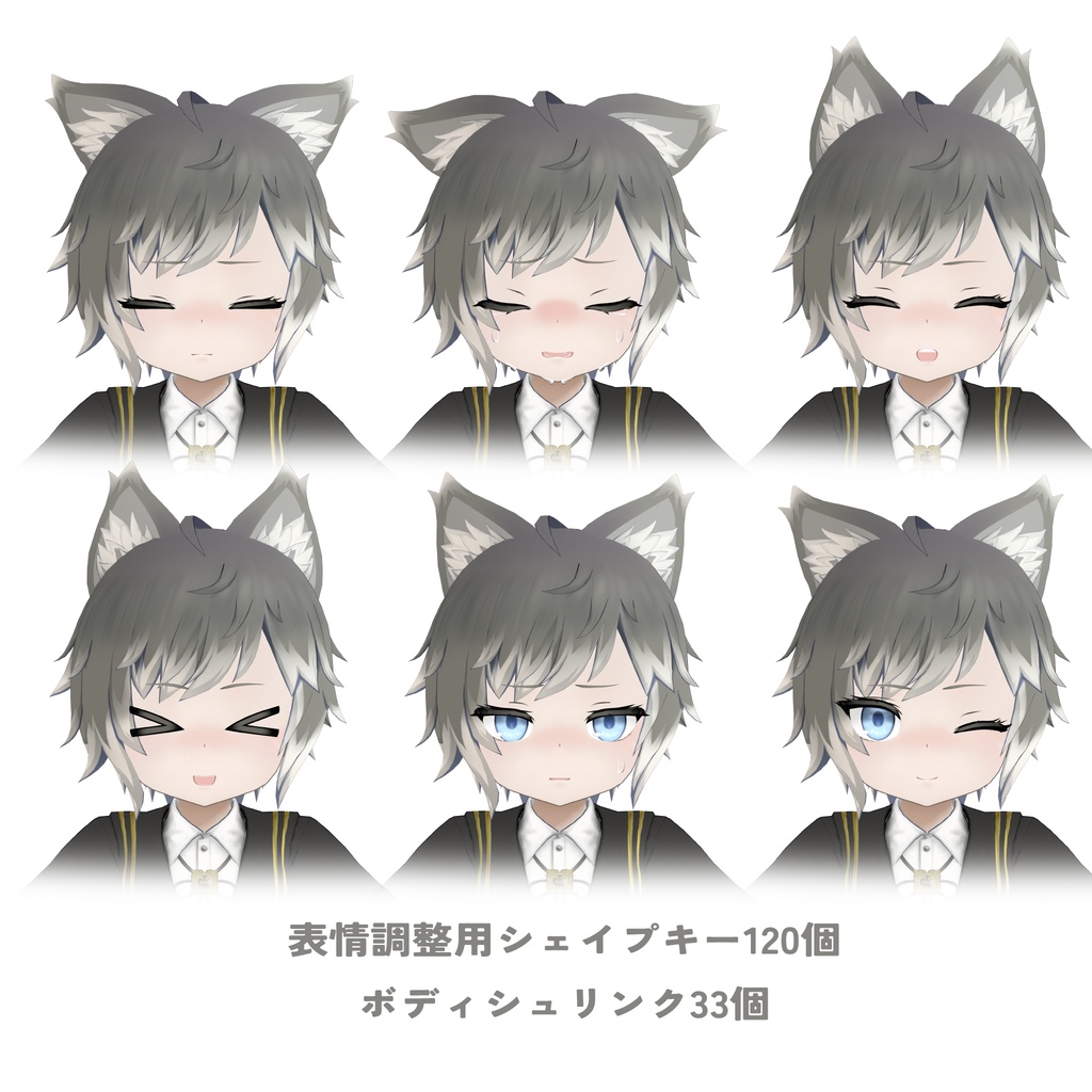 オリジナル3Dモデル ≪ ラルフ - Ralph - ≫