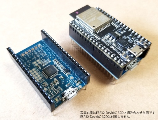 ESP32-DevkitC(-32D)用JTAGデバッグ基板 JTAG Turtle