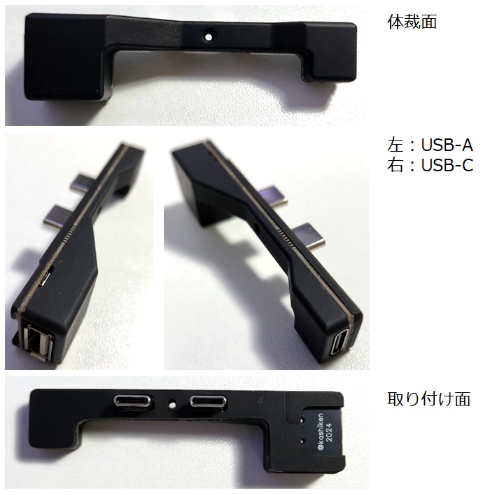 USBコネクタ変換アダプタ for GPD WIN Mini (2023)