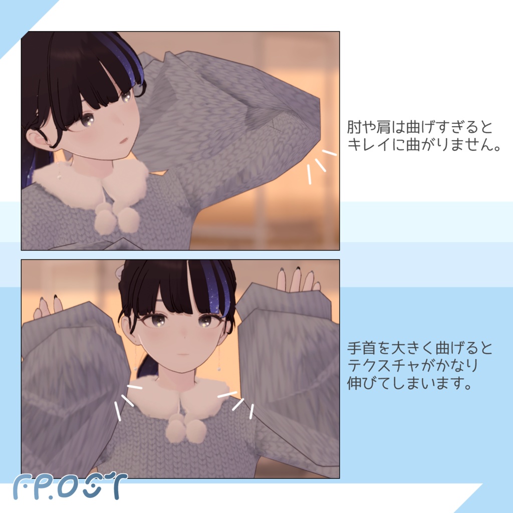【4 Avatars FullPack】LOVE ME RABBIT/ラブミー・ラビット【VRchat想定・MA設定済】