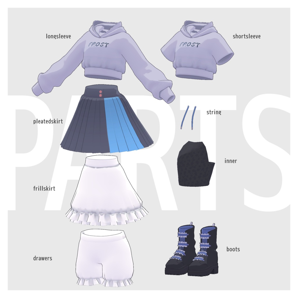 【複数アバター対応】ふりふわプリーツ【VRchat想定・MA設定済】