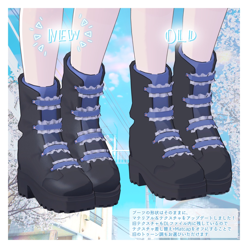 【4アバター対応】ふりふわプリーツ【VRchat想定・MA設定済】