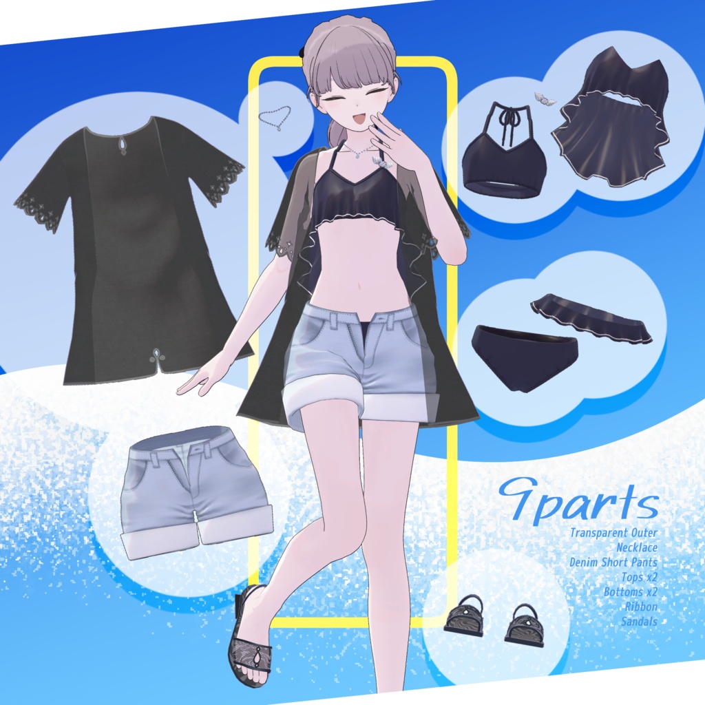 【複数アバター対応】さざなみスイムウェア【VRchat想定・MA設定済】