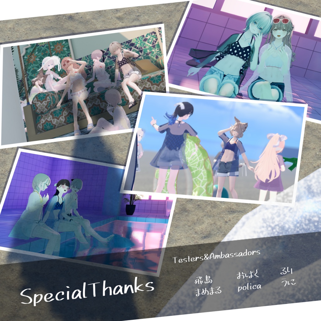 【複数アバター対応】さざなみスイムウェア【VRchat想定・MA設定済】