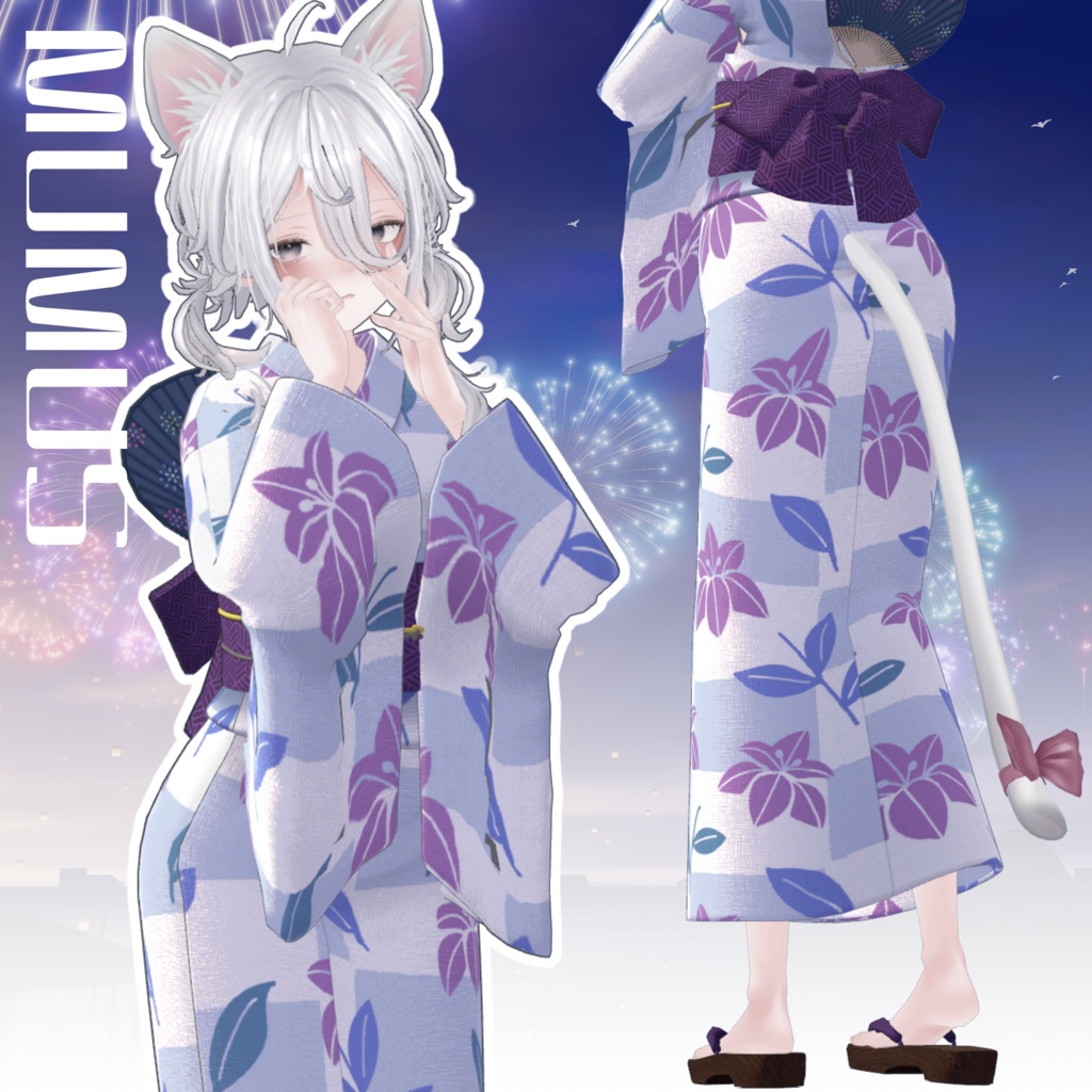 【複数アバター対応】FROSTの浴衣【VRchat想定・MA設定済】