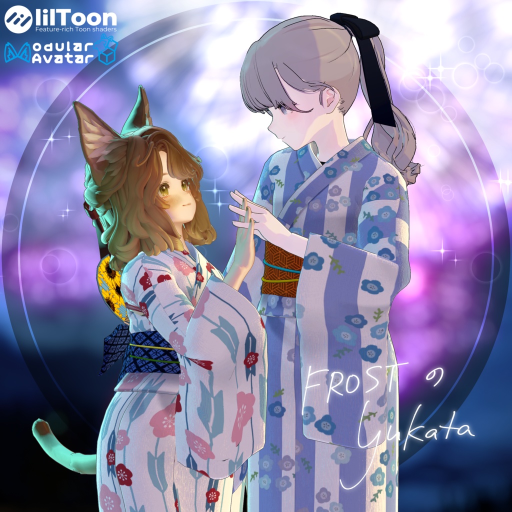 【複数アバター対応】FROSTの浴衣【VRchat想定・MA設定済】