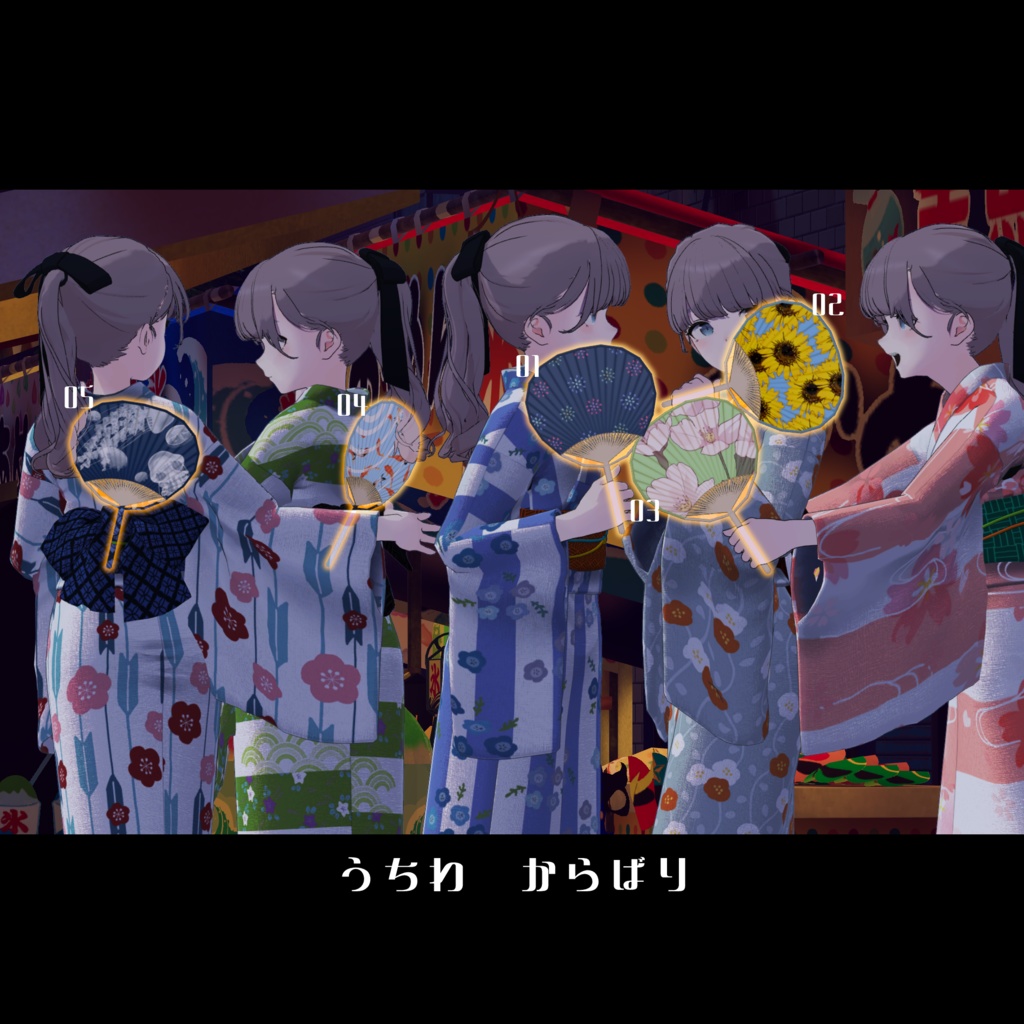 【複数アバター対応】FROSTの浴衣【VRchat想定・MA設定済】