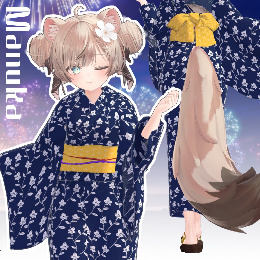 【複数アバター対応】FROSTの浴衣【VRchat想定・MA設定済】