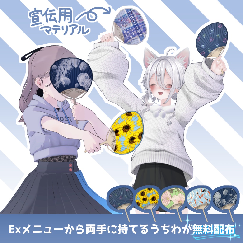 【複数アバター対応】FROSTの浴衣【VRchat想定・MA設定済】