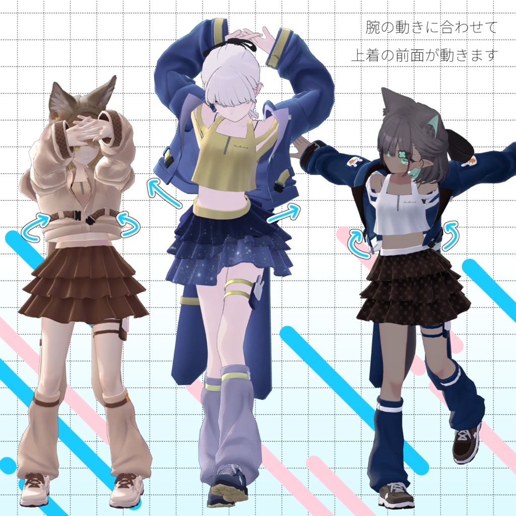 【3アバター対応】Cherie Grandoreille/シェリー・グランドレイユ【VRchat想定・MA設定済】