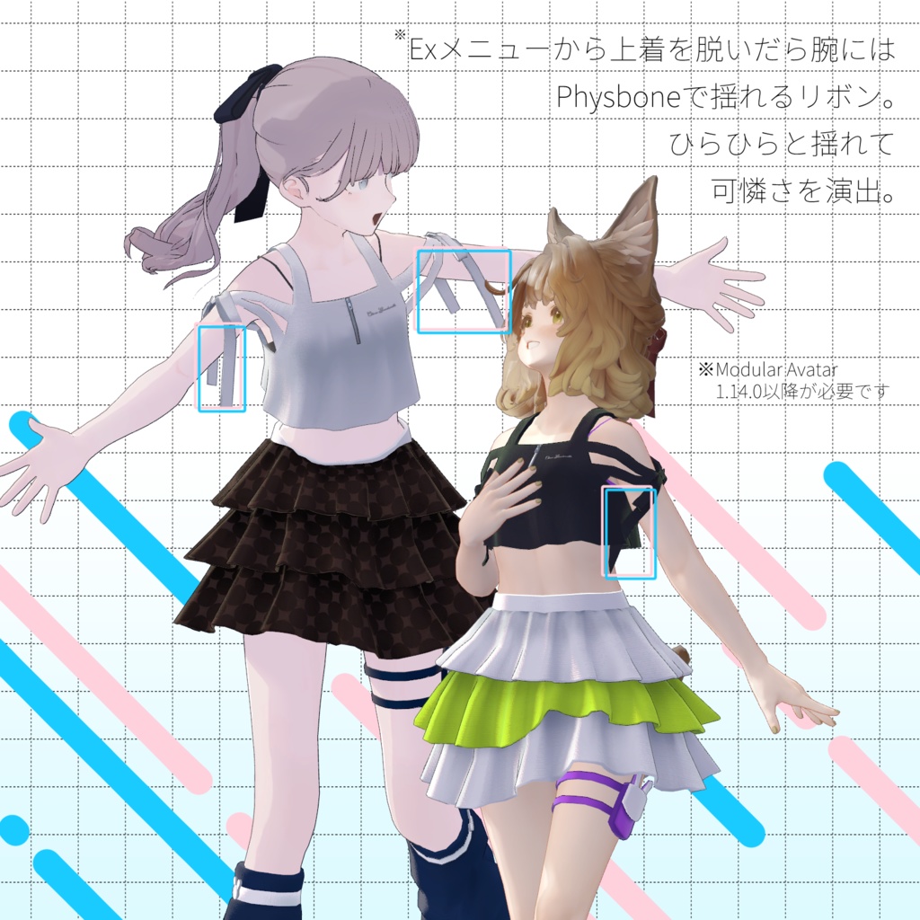 【2アバター対応】Cherie Grandoreille/シェリー・グランドレイユ【VRchat想定・MA設定済】