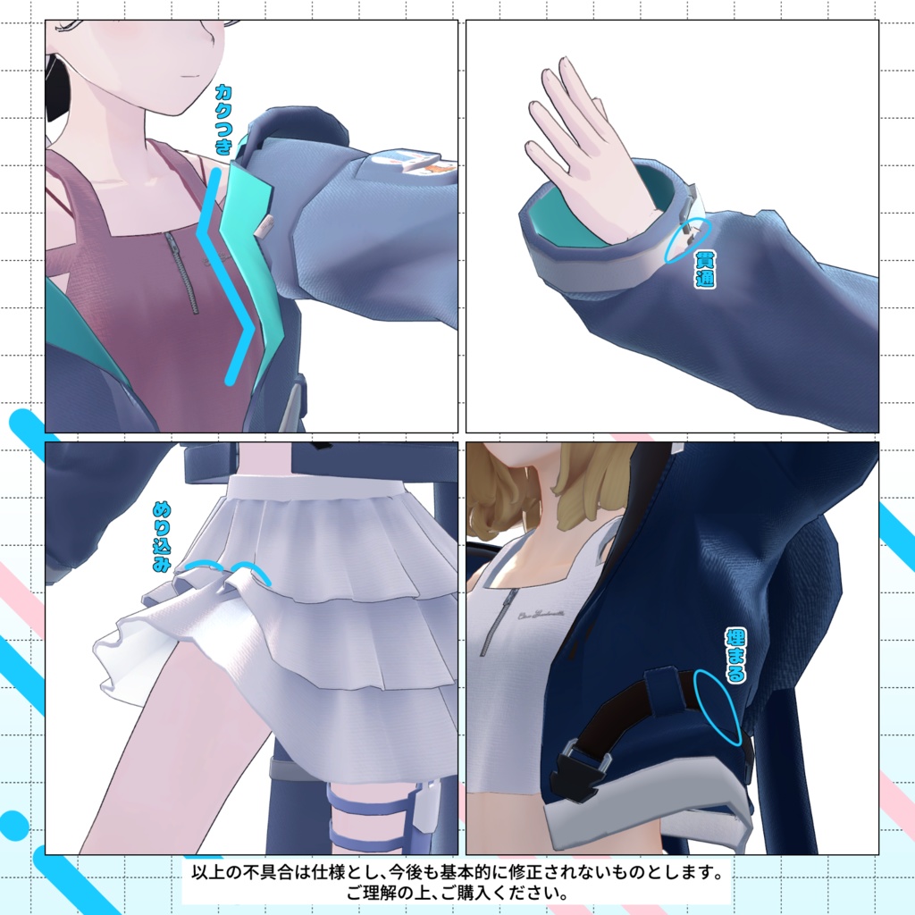 【2アバター対応】Cherie Grandoreille/シェリー・グランドレイユ【VRchat想定・MA設定済】