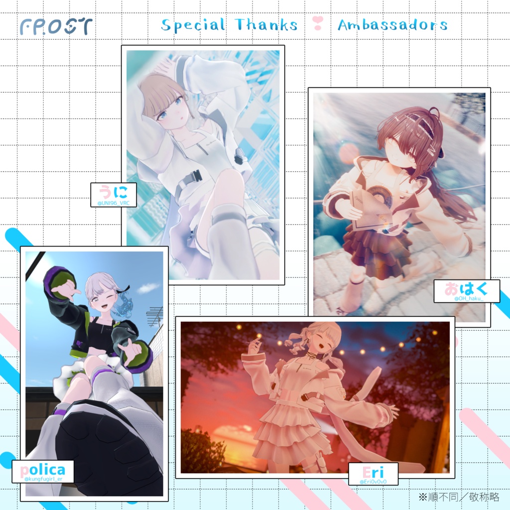 【2アバター対応】Cherie Grandoreille/シェリー・グランドレイユ【VRchat想定・MA設定済】