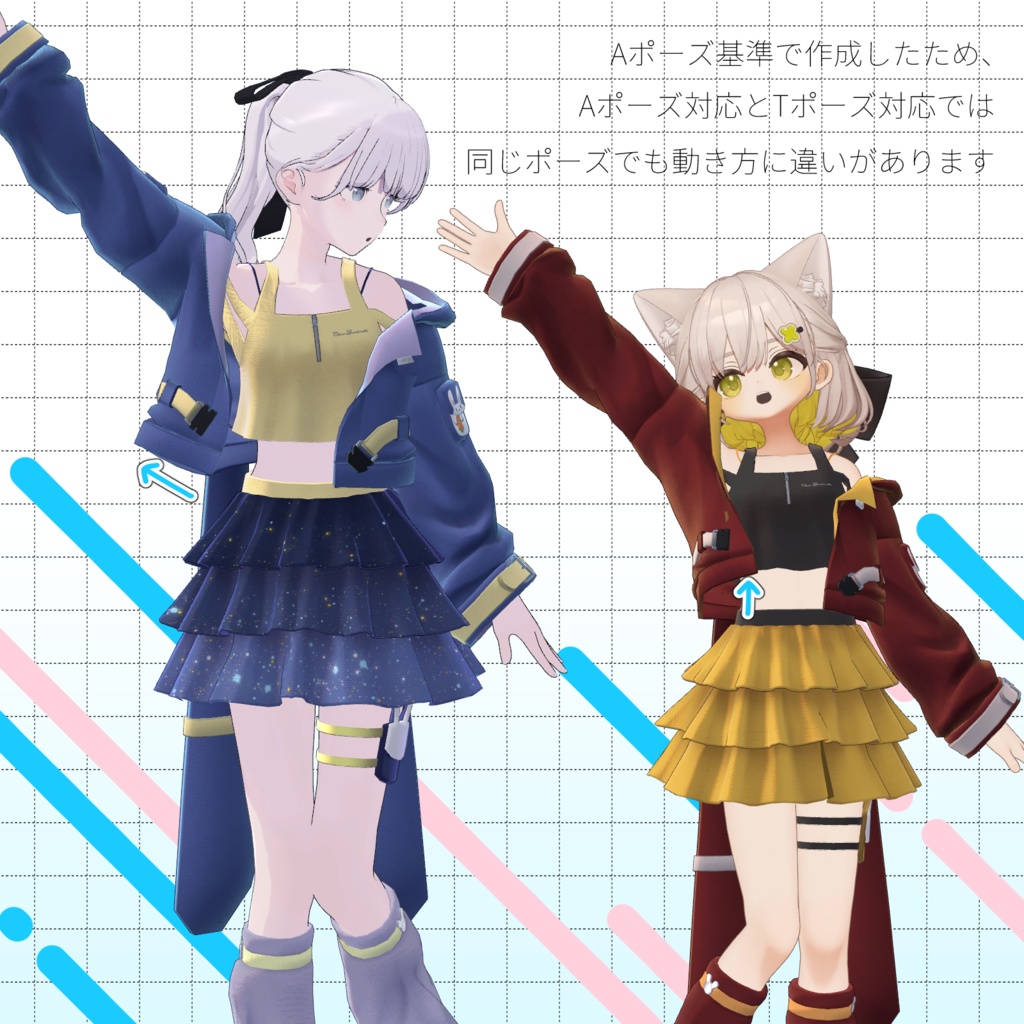 【3アバター対応】Cherie Grandoreille/シェリー・グランドレイユ【VRchat想定・MA設定済】