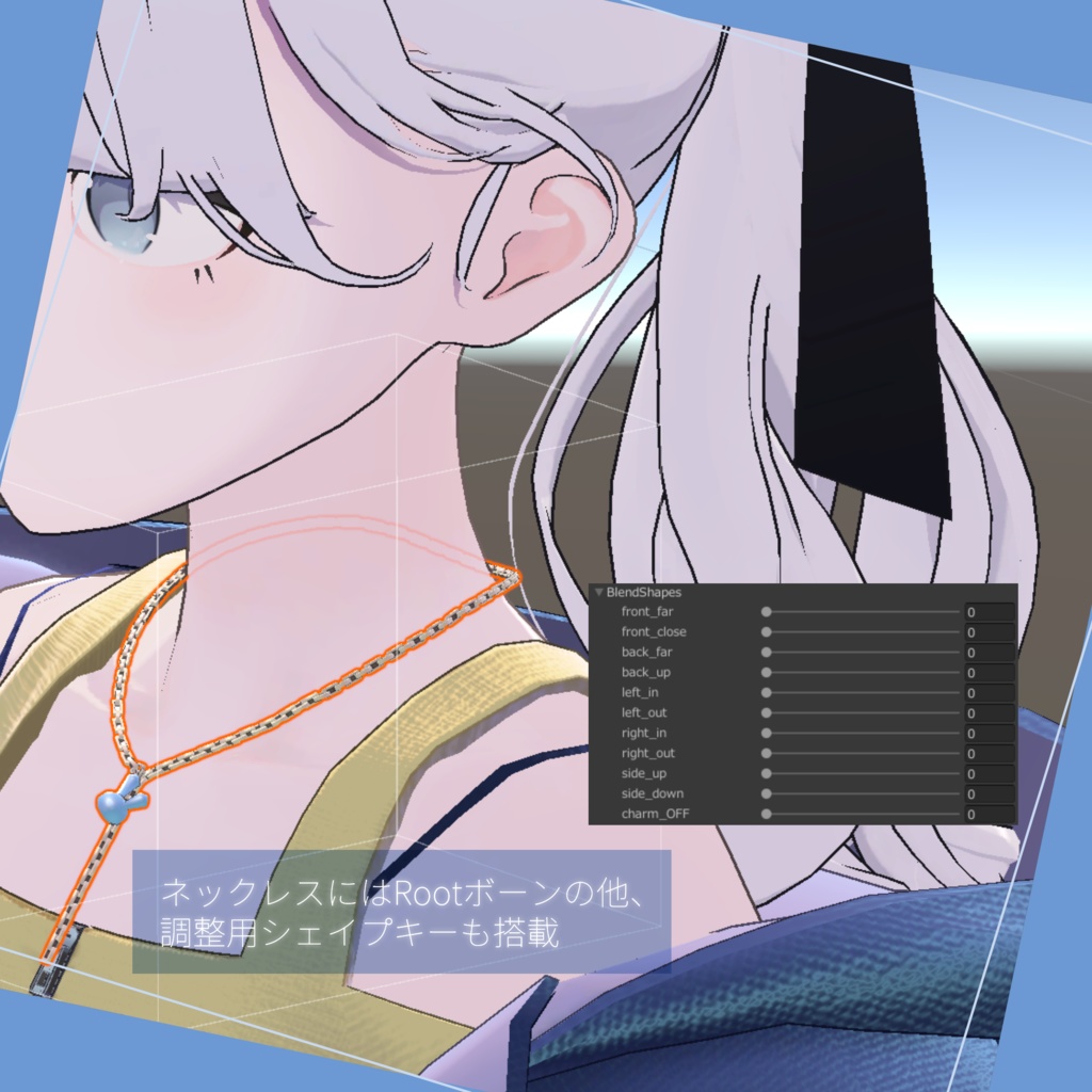 【FREE/期間限定無料】1st Anniversary Accesorry Set【VRchat想定・MA設定済】