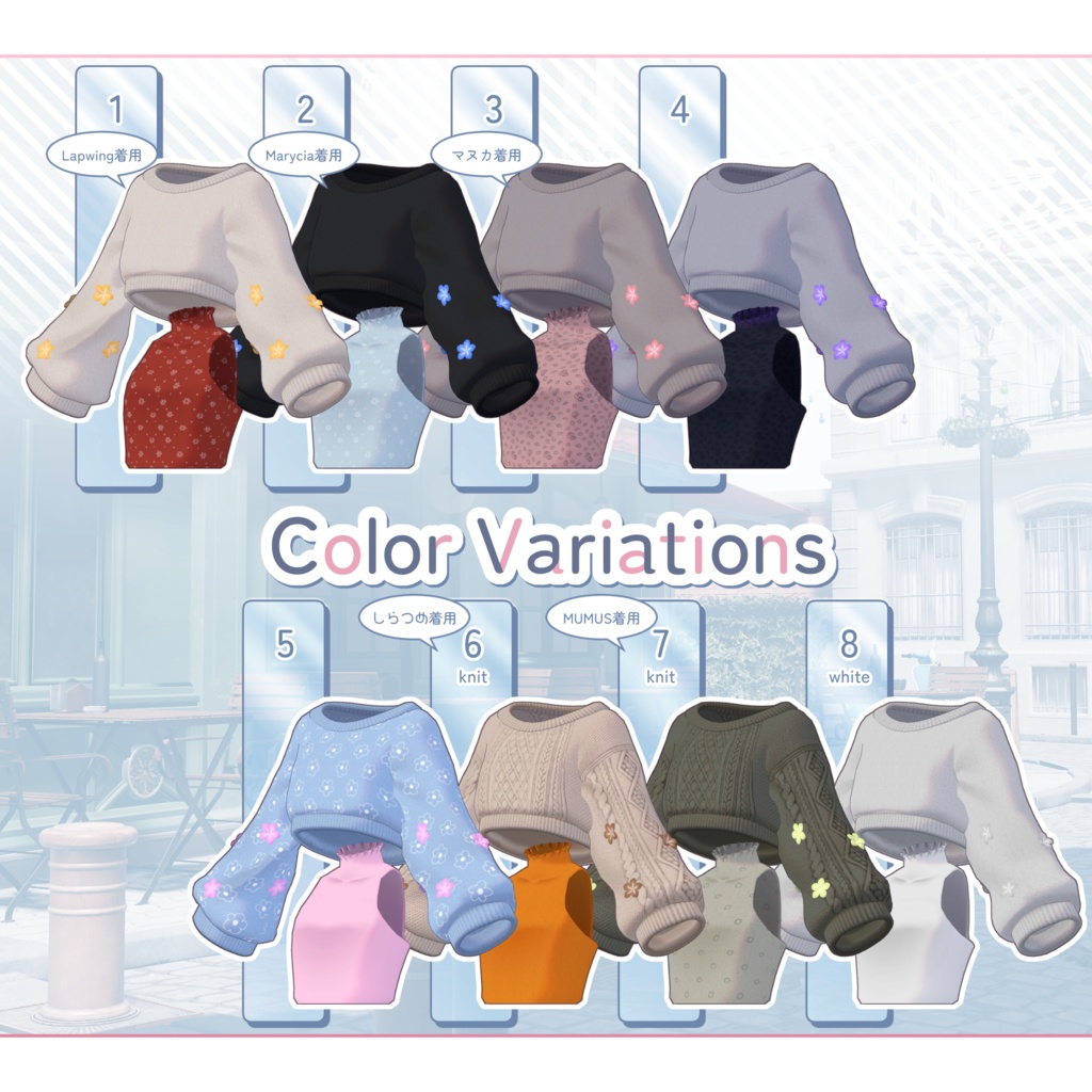 【5アバター対応】花咲く袖のスウェット【VRchat想定・MA設定済】