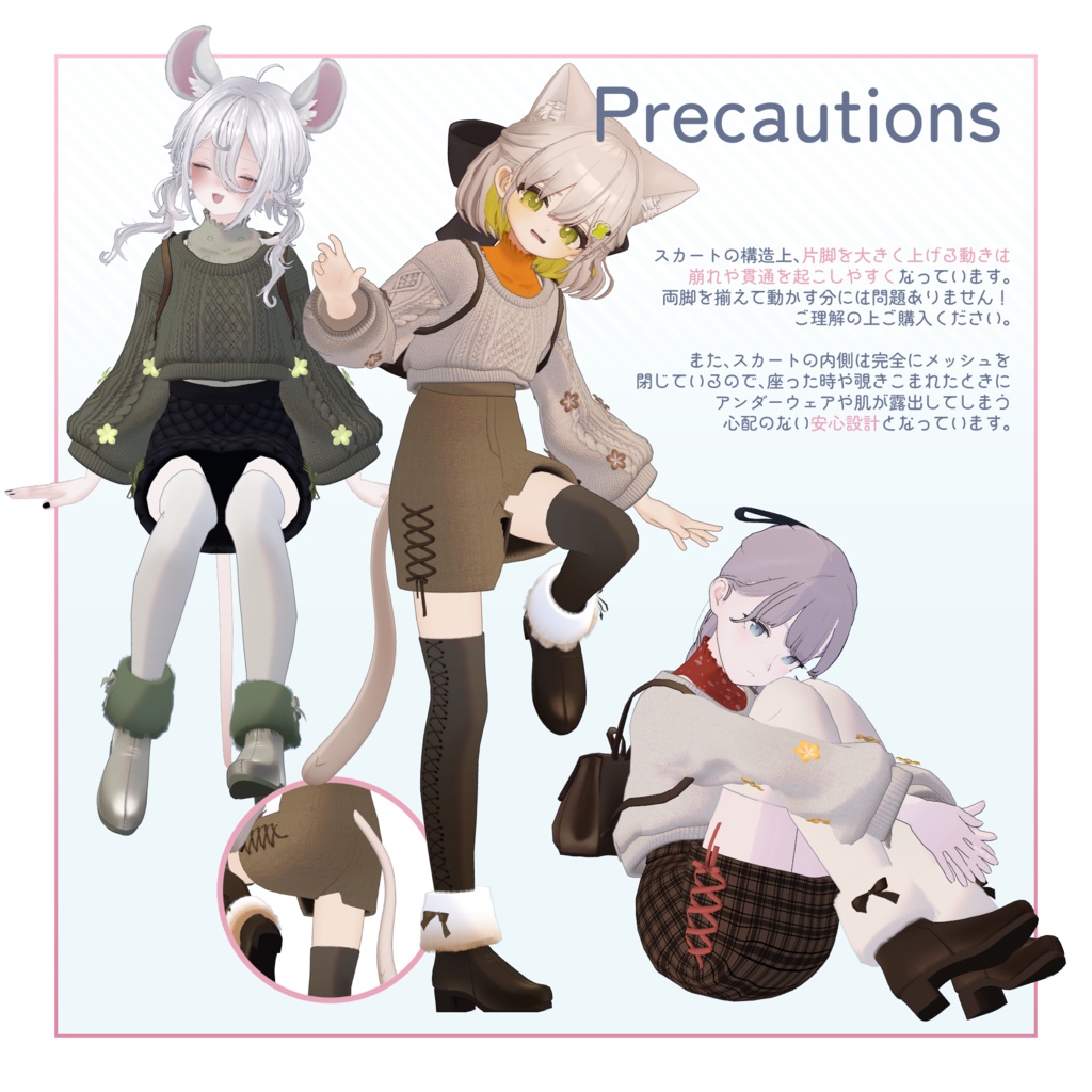 【5アバター対応】花咲く袖のスウェット【VRchat想定・MA設定済】