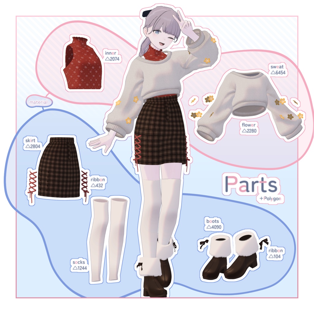 【5アバター対応】花咲く袖のスウェット【VRchat想定・MA設定済】