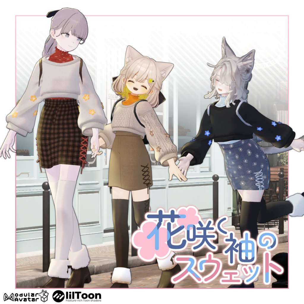 【5アバター対応】花咲く袖のスウェット【VRchat想定・MA設定済】