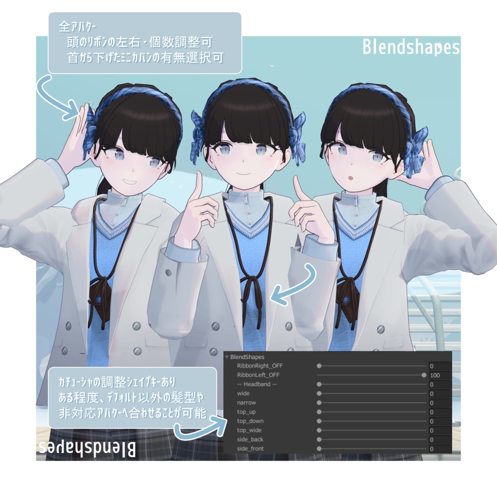 発売記念SALE✨【3アバター対応】浮き雲ユニフォーム【VRchat想定・MA設定済】