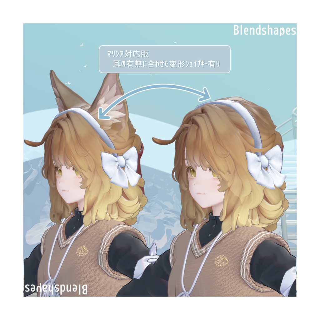 発売記念SALE✨【3アバター対応】浮き雲ユニフォーム【VRchat想定・MA設定済】