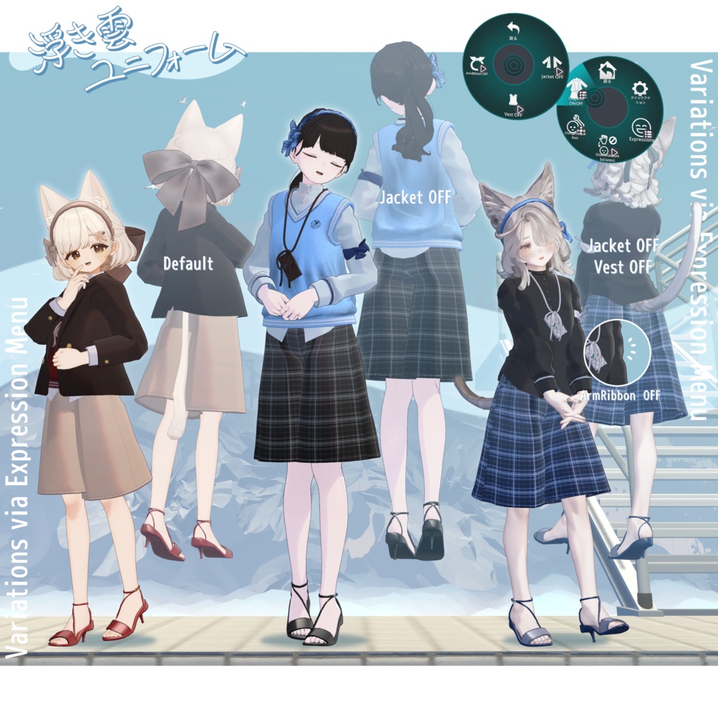 発売記念SALE✨【3アバター対応】浮き雲ユニフォーム【VRchat想定・MA設定済】