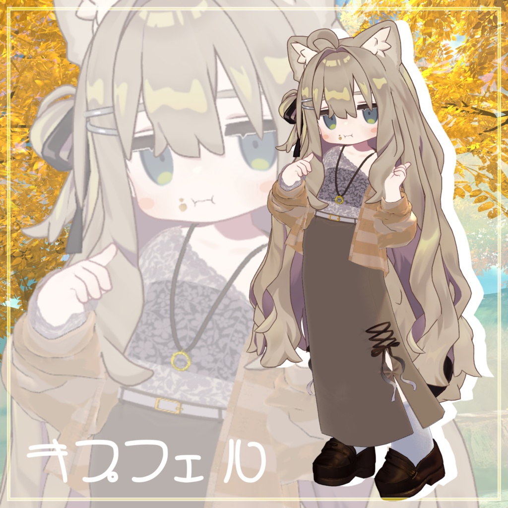 SALE!!【8アバター対応】風待ちレディ【VRchat想定・MA設定済】
