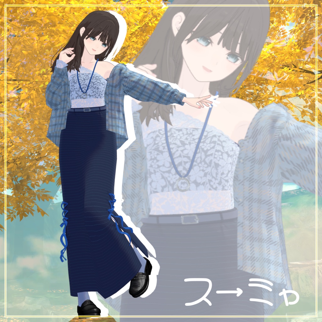 SALE!!【8アバター対応】風待ちレディ【VRchat想定・MA設定済】