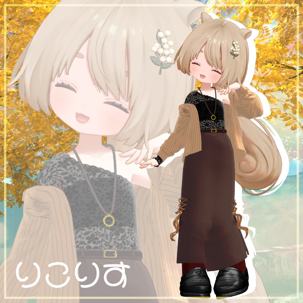 SALE!!【8アバター対応】風待ちレディ【VRchat想定・MA設定済】