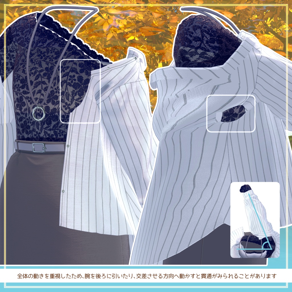 SALE!!【8アバター対応】風待ちレディ【VRchat想定・MA設定済】