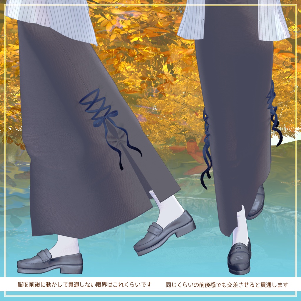SALE!!【8アバター対応】風待ちレディ【VRchat想定・MA設定済】