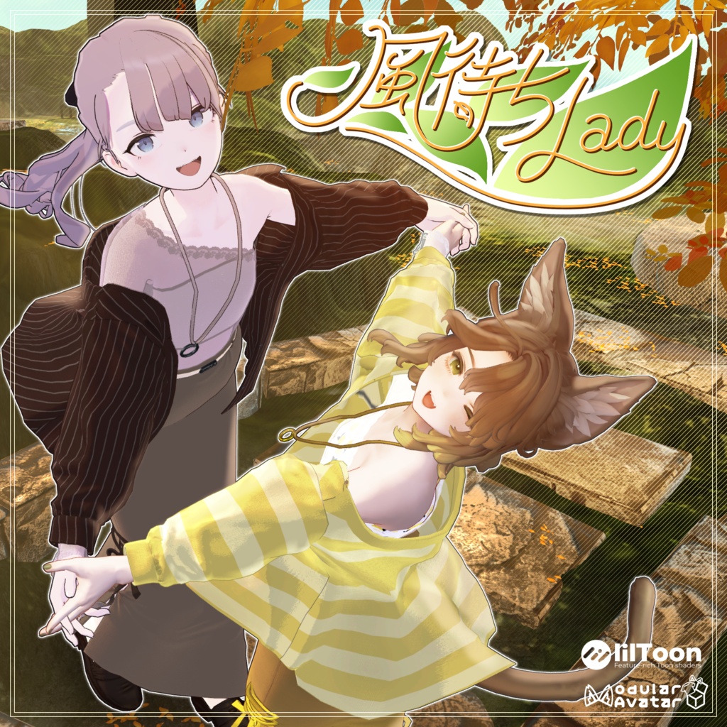 SALE!!【8アバター対応】風待ちレディ【VRchat想定・MA設定済】