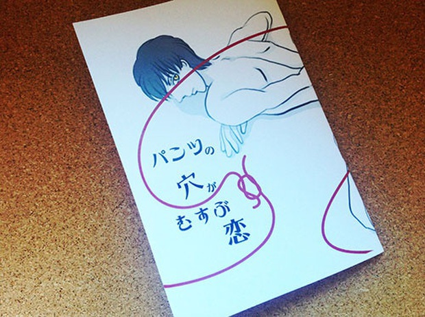 【リヴァエレ】パンツの穴がむすぶ恋【コピー本】(送料含む)