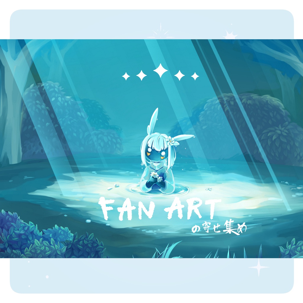 Skyイラスト本セット