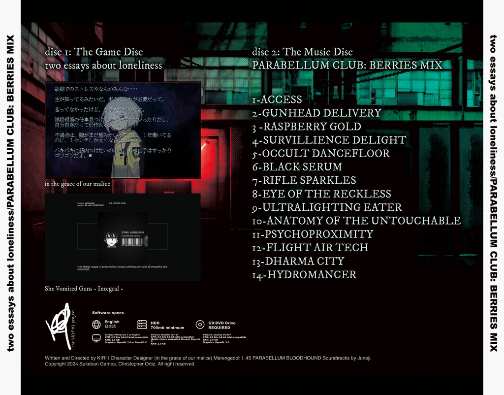 Game+OST: Two Essays About Loneliness DOUBLE CD / ゲーム+サントラCD: 独りについての随筆ふたつ