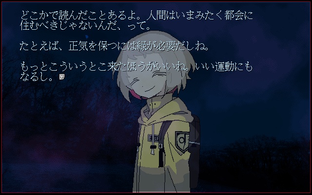 Game+OST: Two Essays About Loneliness DOUBLE CD / ゲーム+サントラCD: 独りについての随筆ふたつ