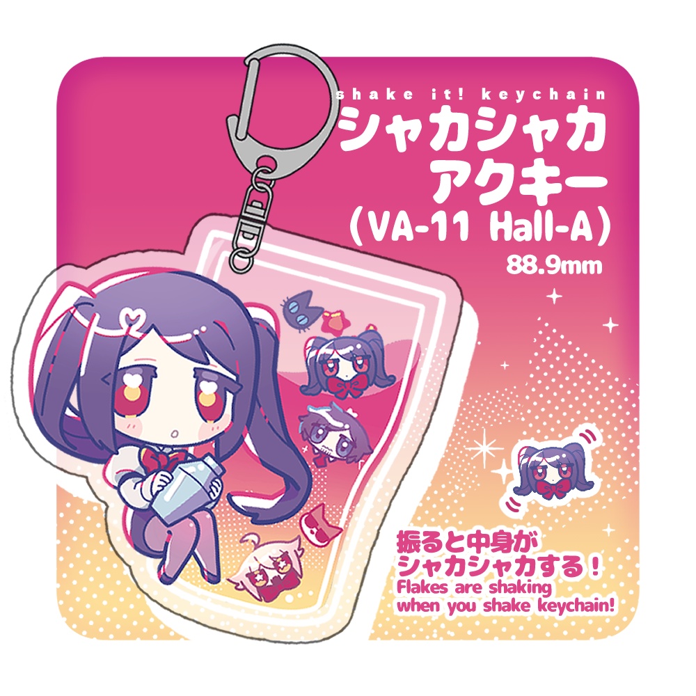 Acrylic keychain: VA-11 Hall-A / アクリルキーホルダー: VA-11 Hall-A