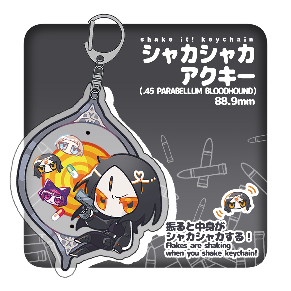 Acrylic keychain .45pb / アクリルキーホルダー .45pb