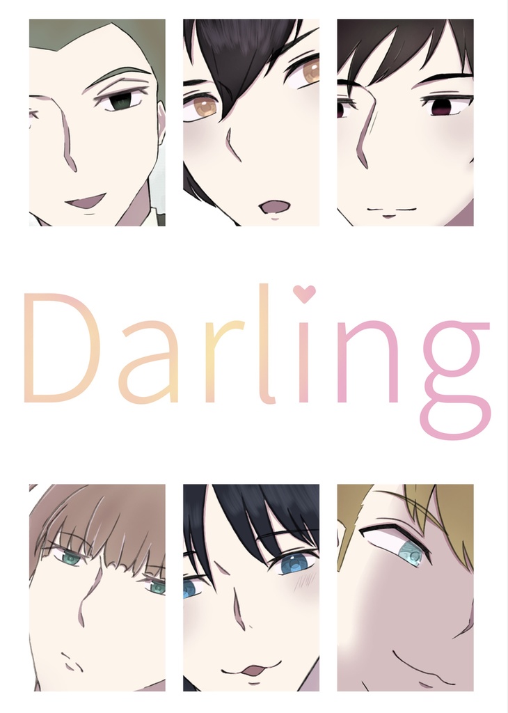 Darling