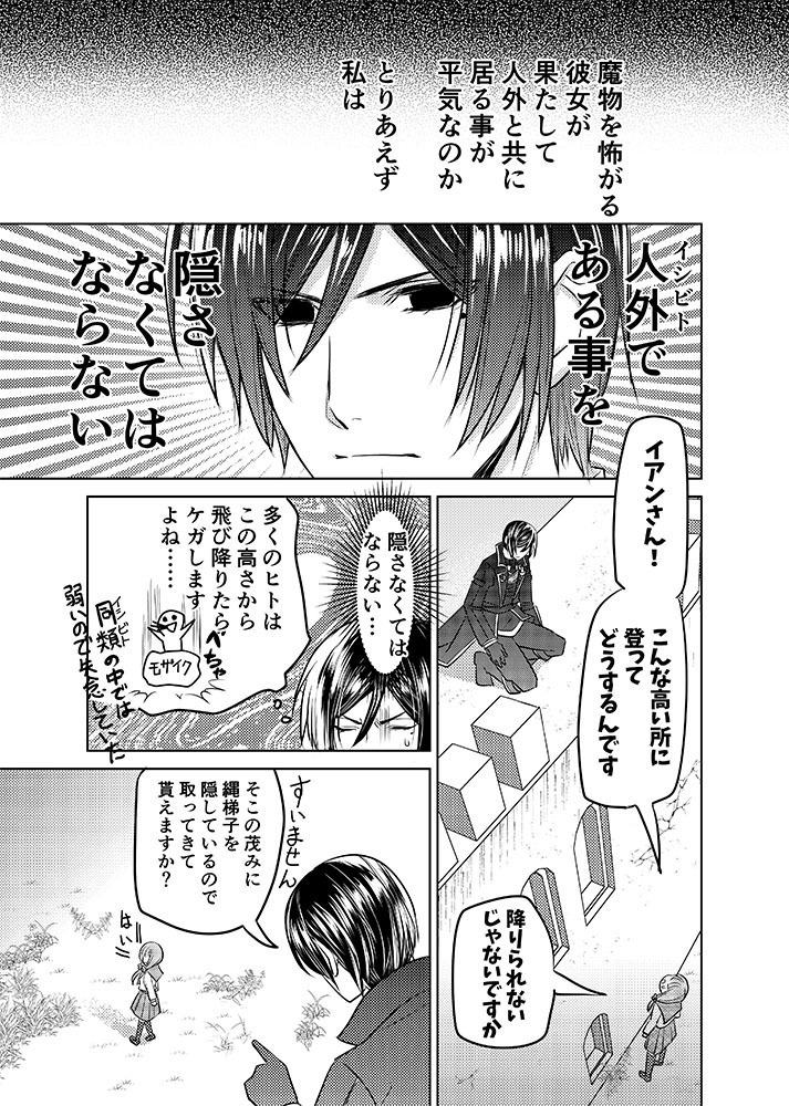 【企画創作】宝石箱ヨリ愛ヲコメテ