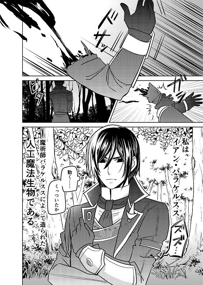 【企画創作】宝石箱ヨリ愛ヲコメテ