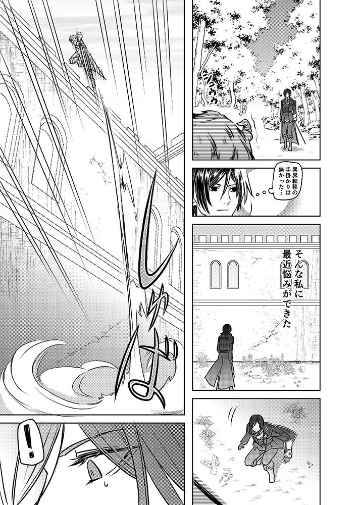 【企画創作】宝石箱ヨリ愛ヲコメテ