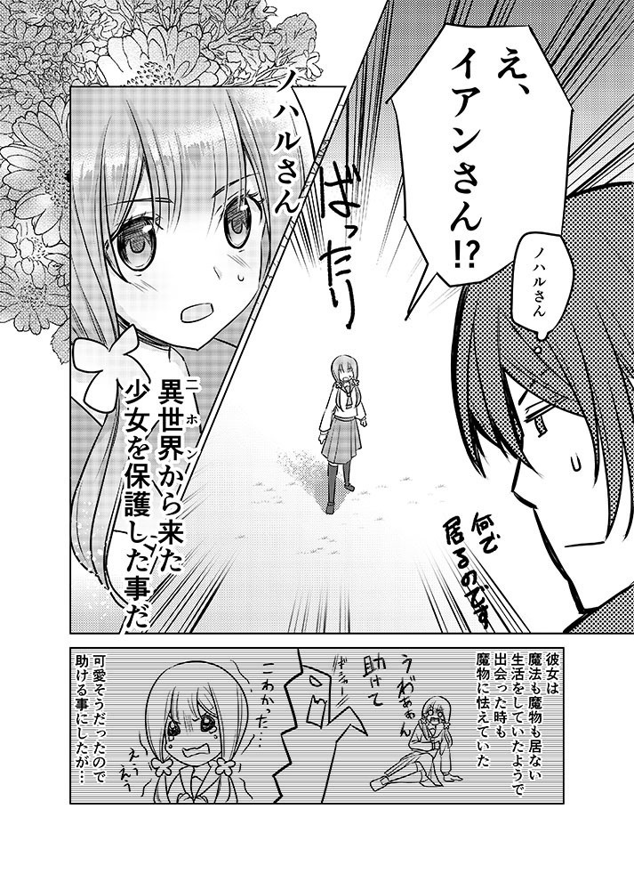 【企画創作】宝石箱ヨリ愛ヲコメテ