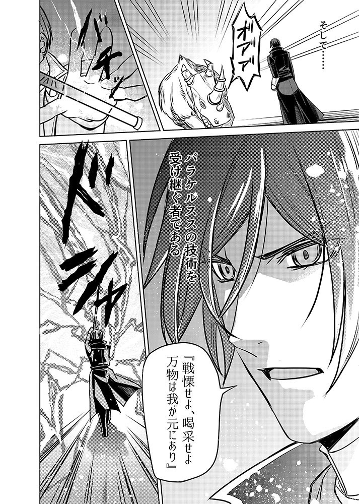 【企画創作】宝石箱ヨリ愛ヲコメテ