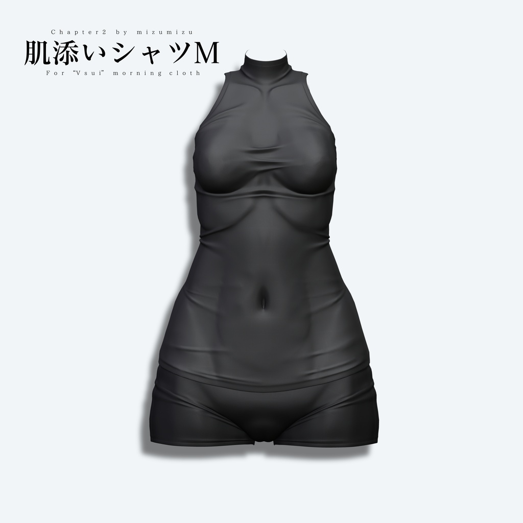 【セール中】肌添いシャツ