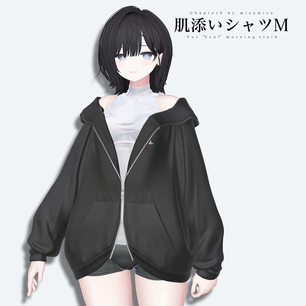 【セール中】肌添いシャツ