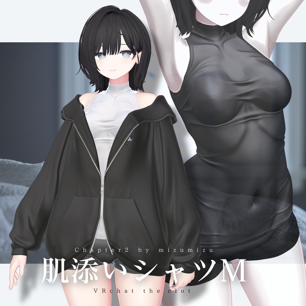 【セール中】肌添いシャツ