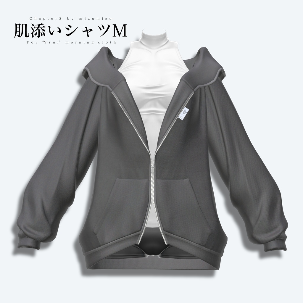 【セール中】肌添いシャツ