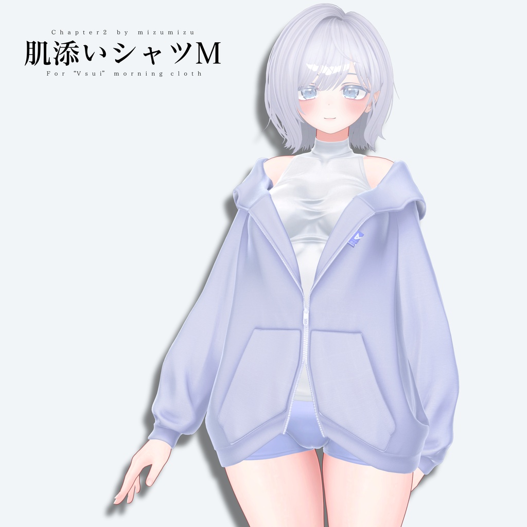 【セール中】肌添いシャツ
