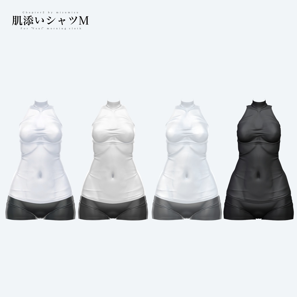 【セール中】肌添いシャツ
